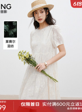 衣香丽影白色蕾丝连衣裙女2026年春装新款天丝绣花度假风小洋裙子
