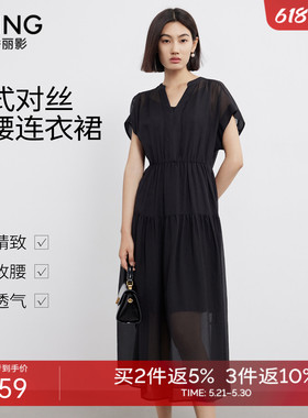 【商场同款】衣香丽影2026夏新款黑色吊带连衣裙两件套150425101