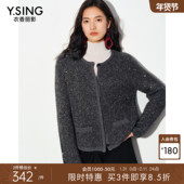 衣香丽影千金小香风灰色针织开衫 宠粉价3件8折 女冬羊驼毛上衣