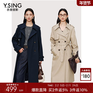 衣香丽影抗皱免烫风衣女中长款2026年春装新款高级感卡其色外套