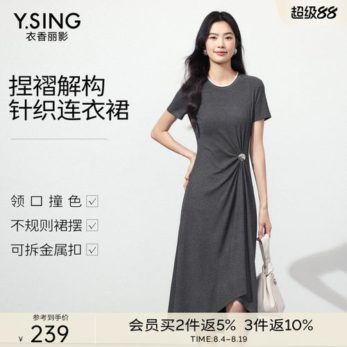 不对称立体收褶，刻画艺术感