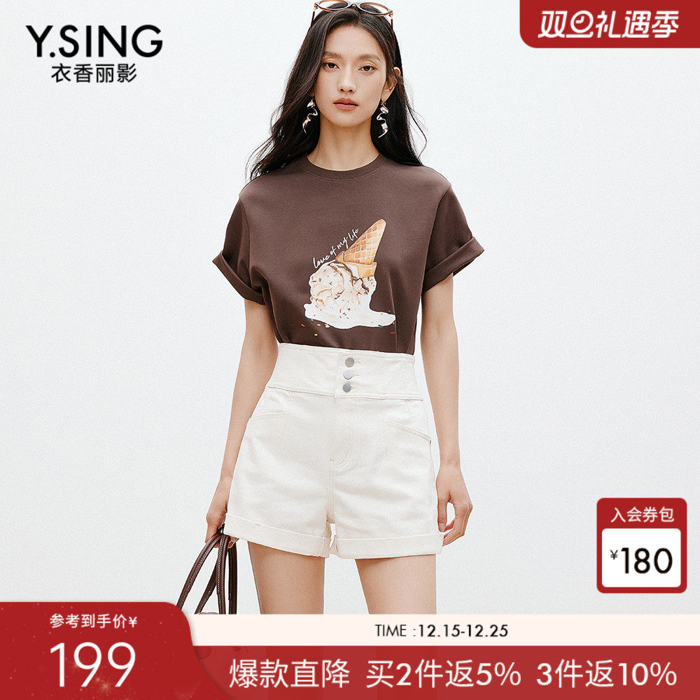 衣香丽影高腰白色牛仔短裤女