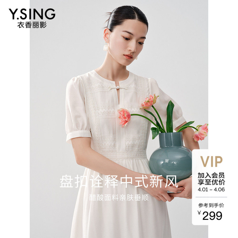 衣香丽影新中式国风醋酸连衣裙女2026夏季新款蕾丝拼接泡泡袖裙子