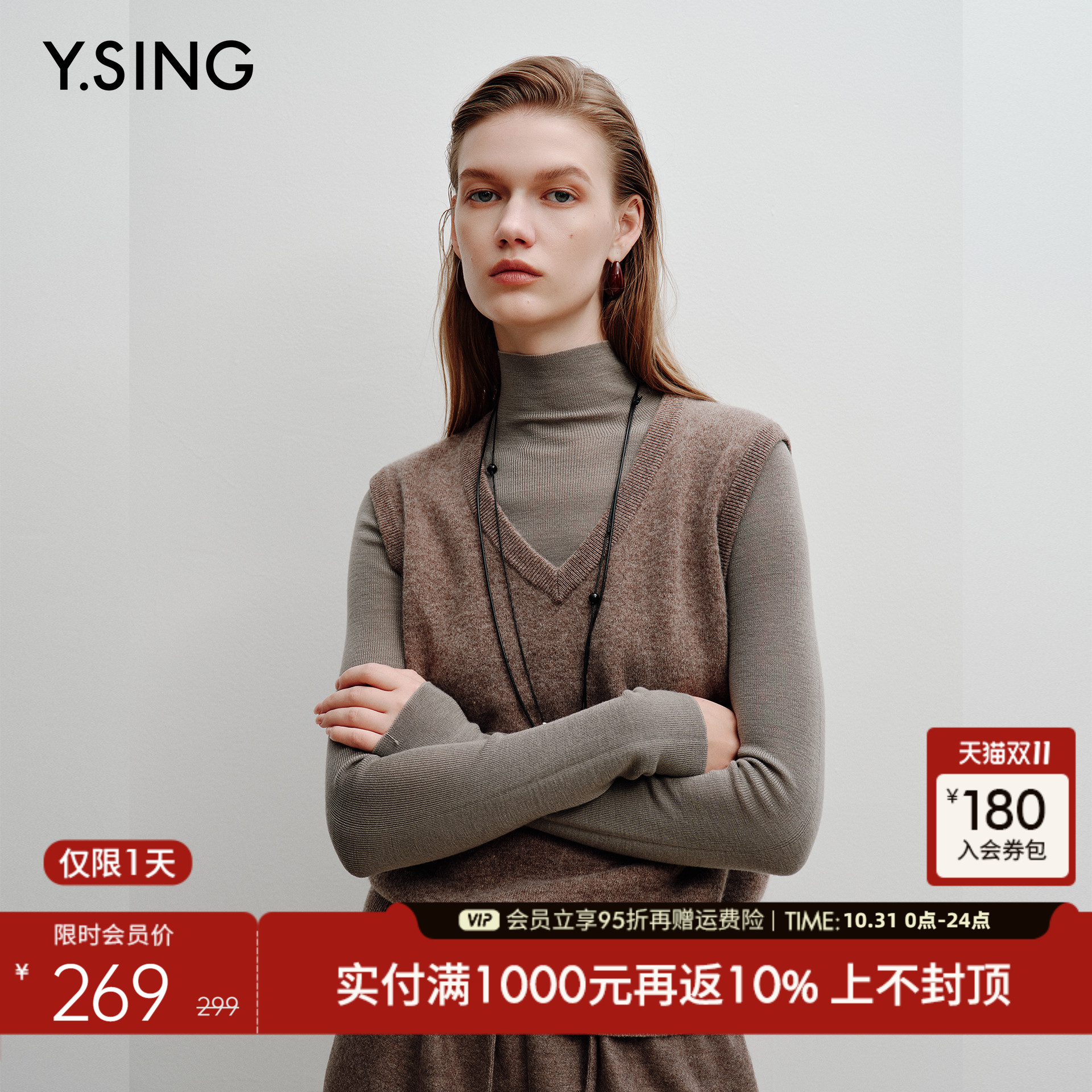 衣香丽影26支全羊毛针织马甲背心女2025冬装新款叠穿棕色马夹上衣