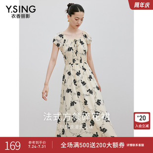新款 衣香丽影方领碎花连衣裙女2025年夏季 海边度假风气质沙滩裙子