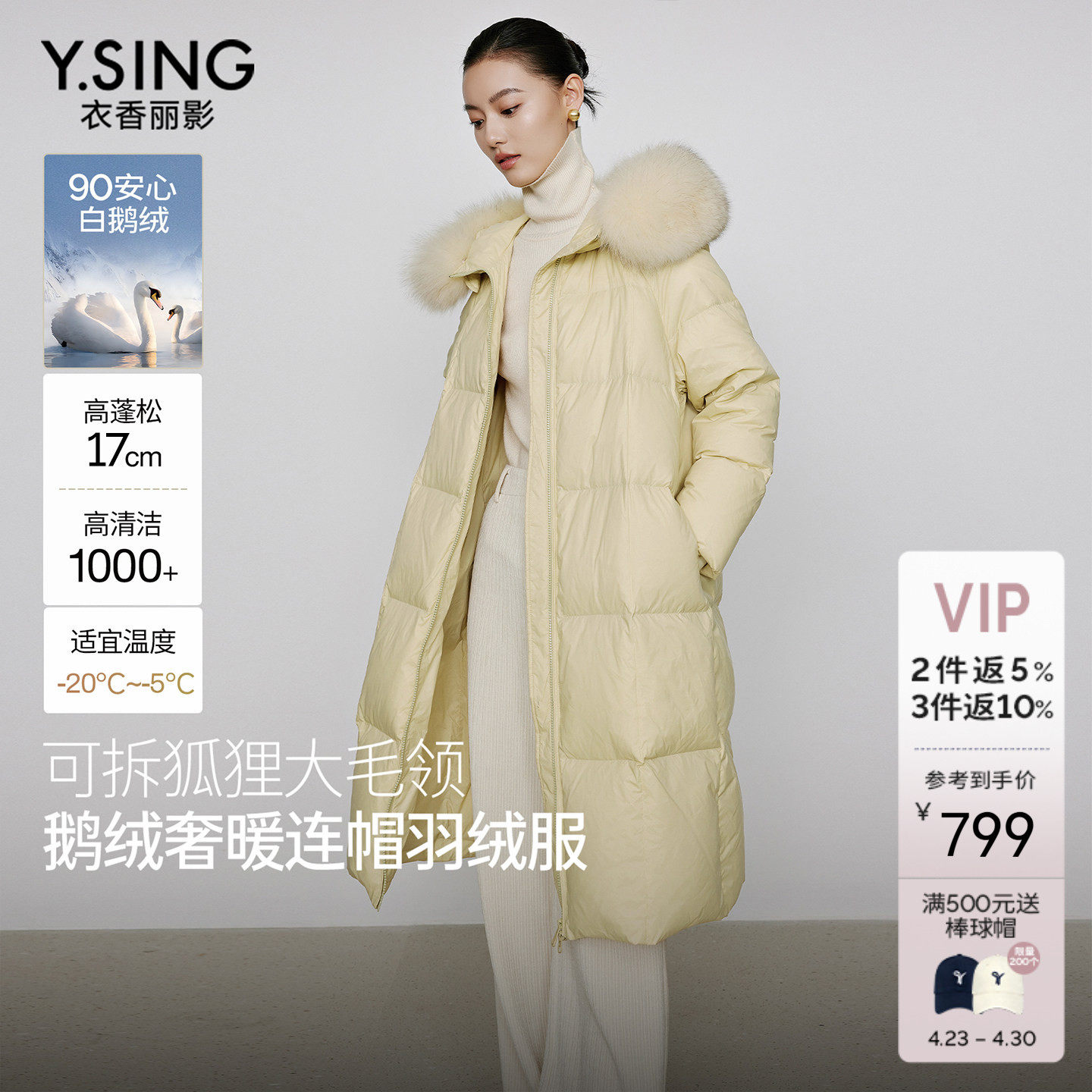 鹅绒大毛领羽绒服女中长款2025年冬季新款高级感超好看流行厚外套