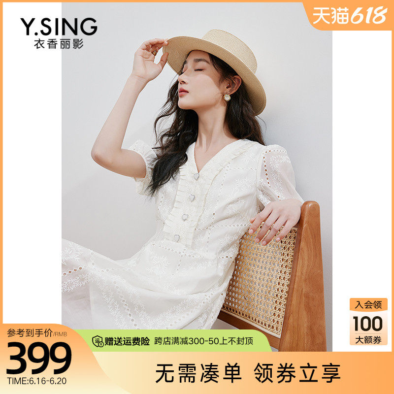 白色天丝绣花连衣裙女衣香丽影2023夏季新款高级感法式泡泡袖裙子