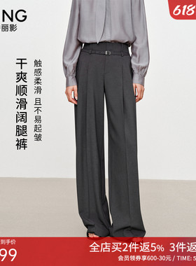 衣香丽影灰色仿醋酸休闲裤女2025年秋装新款宽松垂感直筒裤长裤子