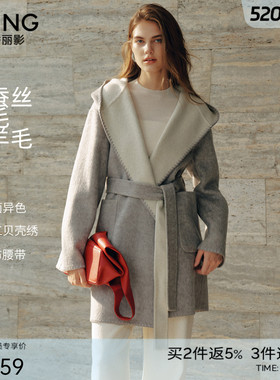 衣香丽影真丝羊毛大衣女2025冬装新款灰色连帽双面呢子贝壳绣外套