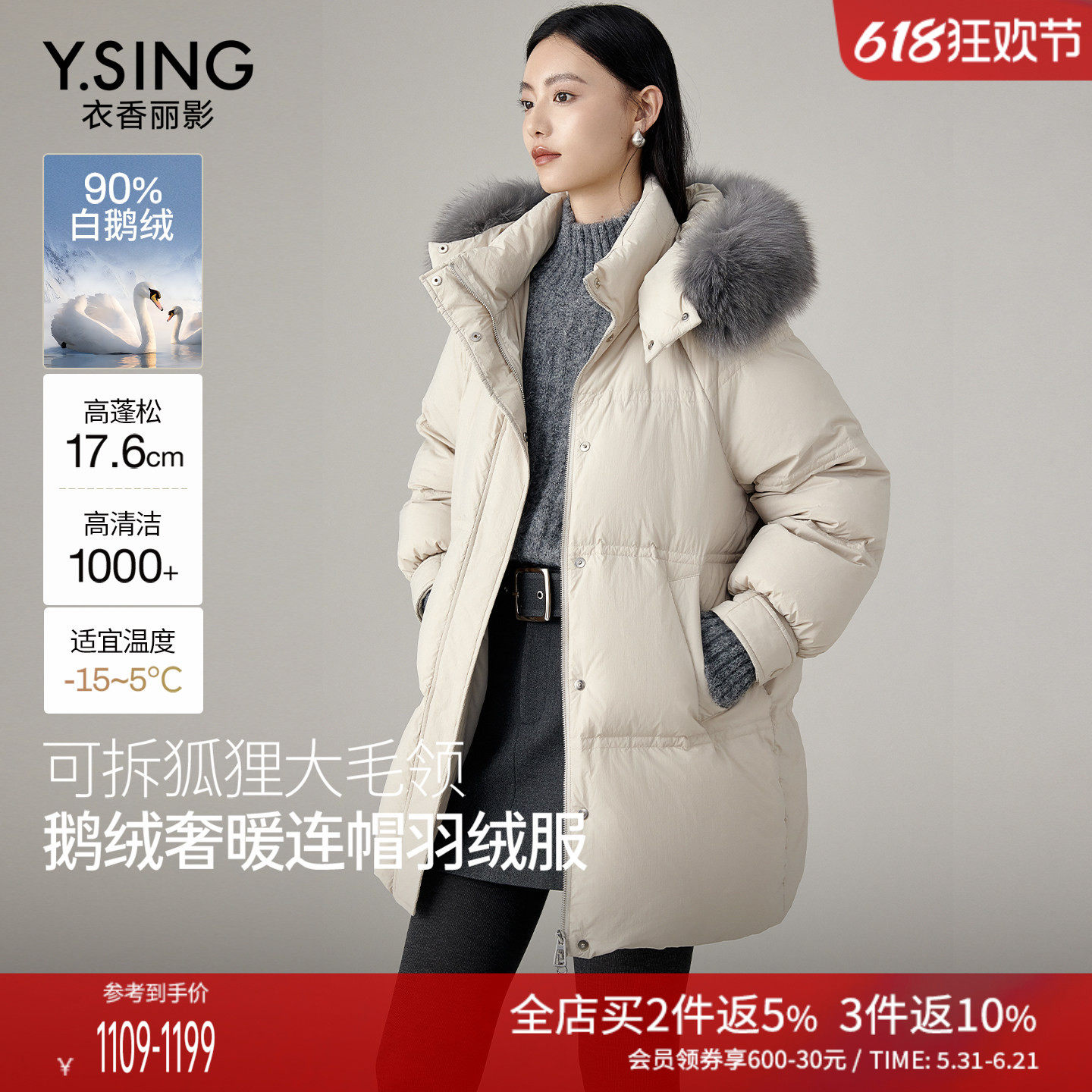 衣香丽影狐狸毛领鹅绒羽绒服女中长款2025冬装新款灰色保暖厚外套