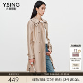 高级感英伦风外套 新款 衣香丽影卡其色正肩风衣女中长款 2026年春装