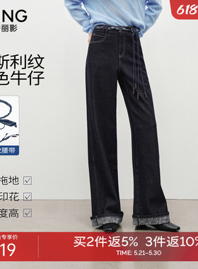 【防褪色工艺】衣香丽影黑色牛仔裤女2026春新款宽松直筒长裤裤子