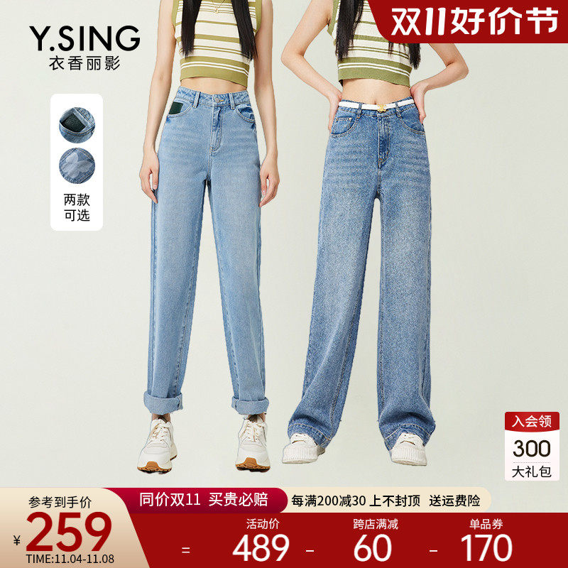 【店长推荐】衣香丽影夏季新款牛仔裤莱赛尔阔腿裤纯棉小脚裤高性价比高么？