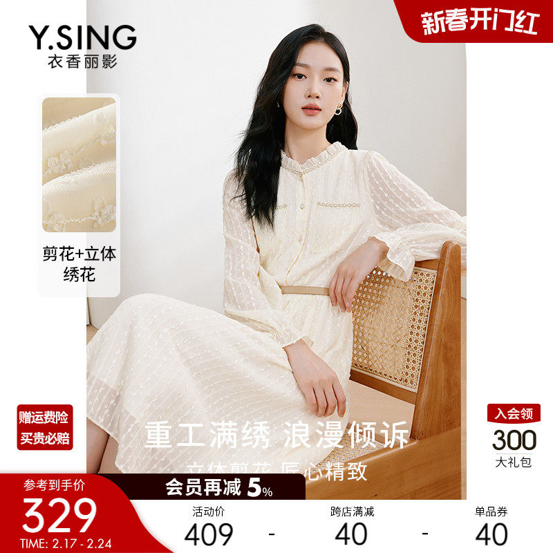 小香风蕾丝连衣裙女衣香丽影2023年冬季新款气质名媛白色法式裙子