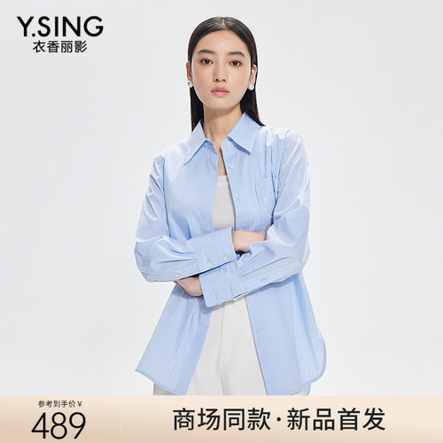 【商场同款】Y.SING衣香丽影2025年春衬衫150121306