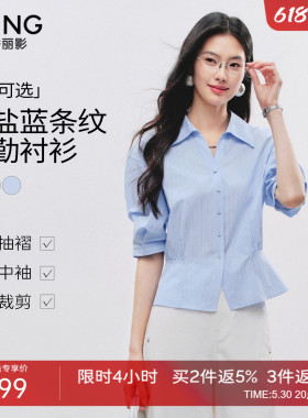 衣香丽影蓝色条纹短袖衬衫女士2026年夏装新款法式泡泡袖收腰上衣