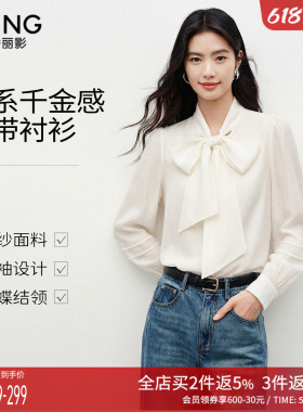 衣香丽影白色蝴蝶结飘带衬衫女2026年春装新款富家千金感法式上衣