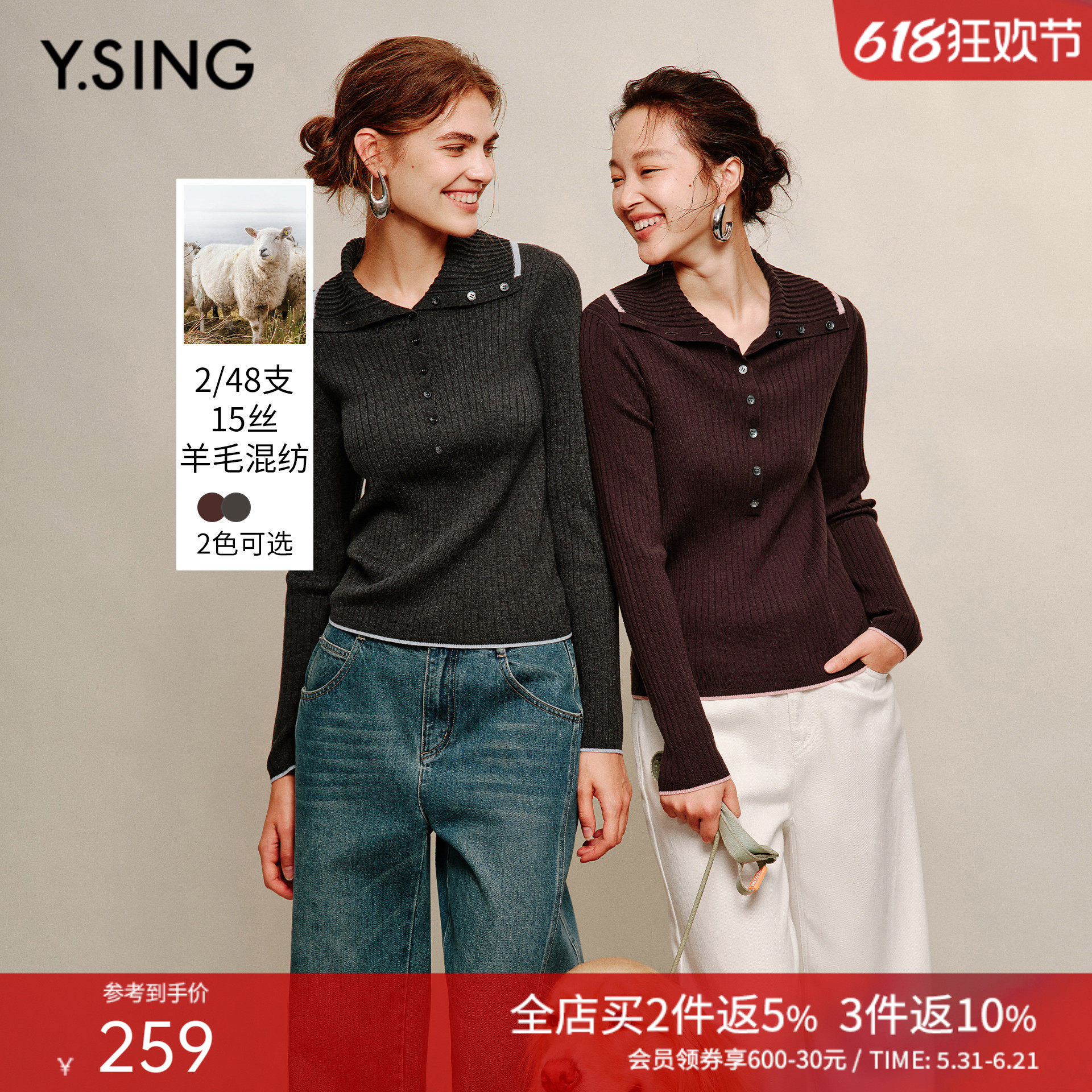 衣香丽影时尚半开襟高领针织衫女2025年冬装新款韩系翻领羊毛上衣