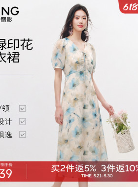 衣香丽影蓝色碎花连衣裙女2026年夏季新款超仙海边度假风沙滩裙子