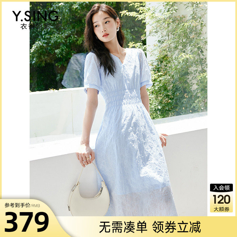 蓝色泡泡袖连衣裙女衣香丽影2023年夏季新款100%棉减龄盐缩裙子