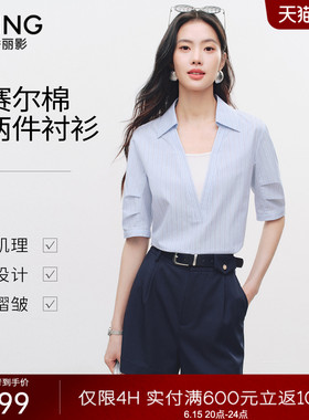 衣香丽影蓝色条纹假两件衬衫女2026夏装新款法式莱赛尔泡泡袖上衣