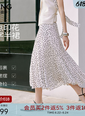 衣香丽影白色波点半身裙女2026夏装新款高腰显瘦法式复古中长裙子