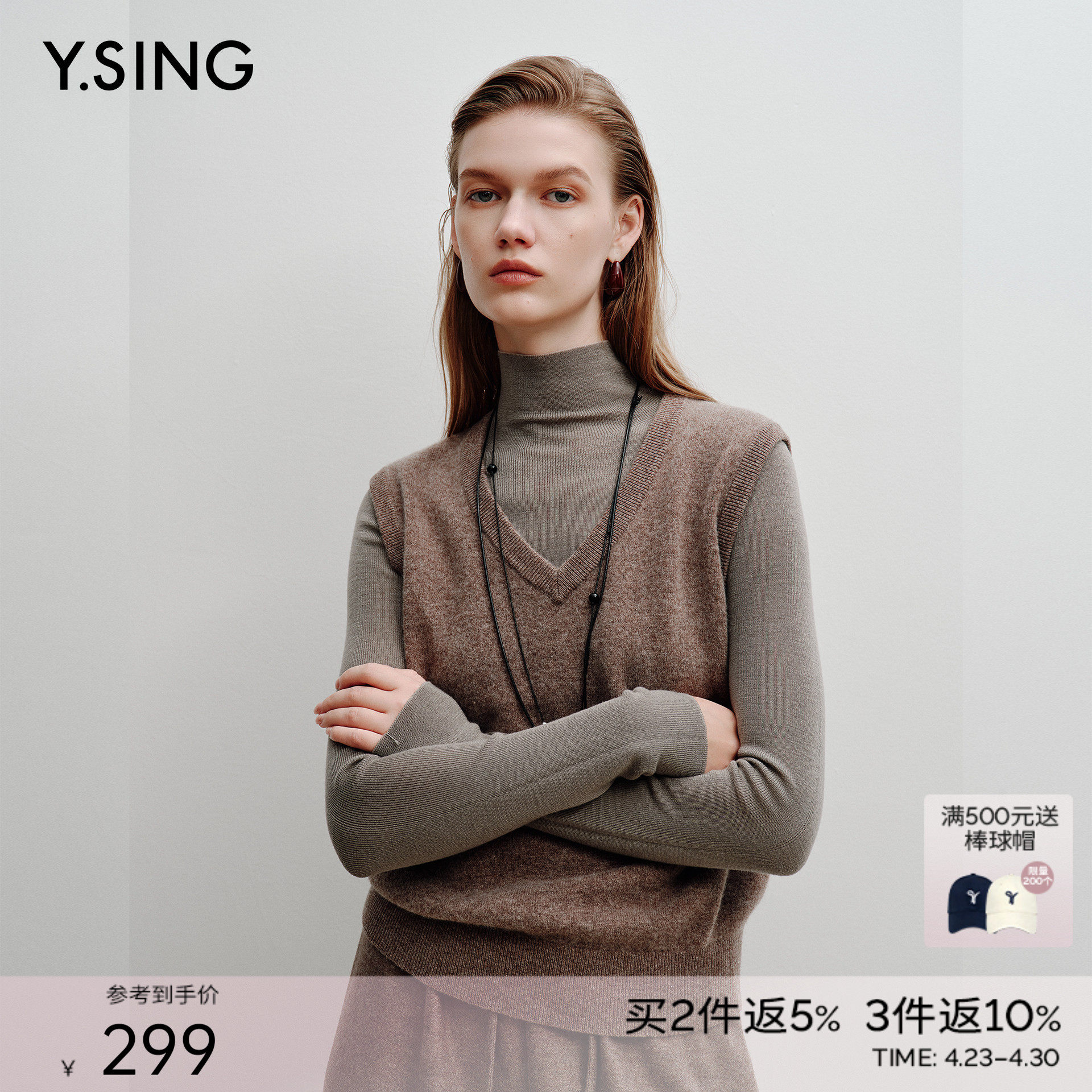 衣香丽影26支全羊毛针织马甲背心女2025冬装新款叠穿棕色马夹上衣