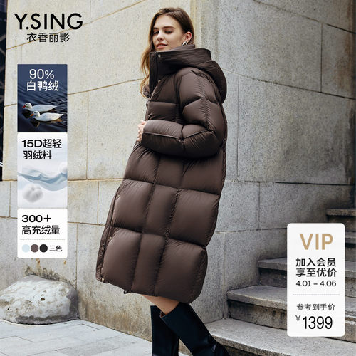 衣香丽影蓝色连帽羽绒服女中长款