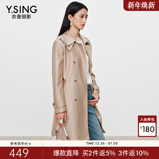 高级感英伦风外套 新款 衣香丽影卡其色正肩风衣女中长款 2025秋冬装