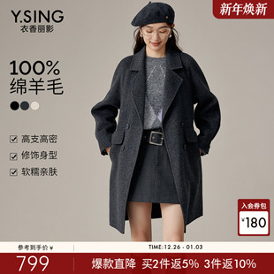 新款 2025年冬装 双面呢大衣女中长款 韩系灰色呢子外套 100%羊毛