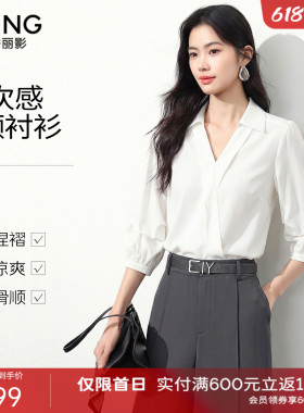 衣香丽影白色复古感V领衬衫女2026年夏装新款轻奢减龄不对称上衣