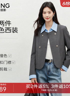 衣香丽影灰色假两件西装外套女2025年秋装新款时尚拼接小个子西服