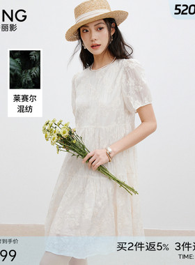 衣香丽影白色蕾丝连衣裙女2026年春装新款天丝绣花度假风小洋裙子