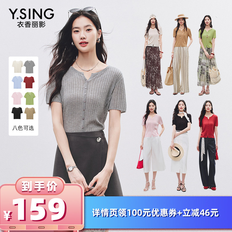 【所有女生的衣橱直播间】衣香丽影多色坑条含亚麻短袖针织衫