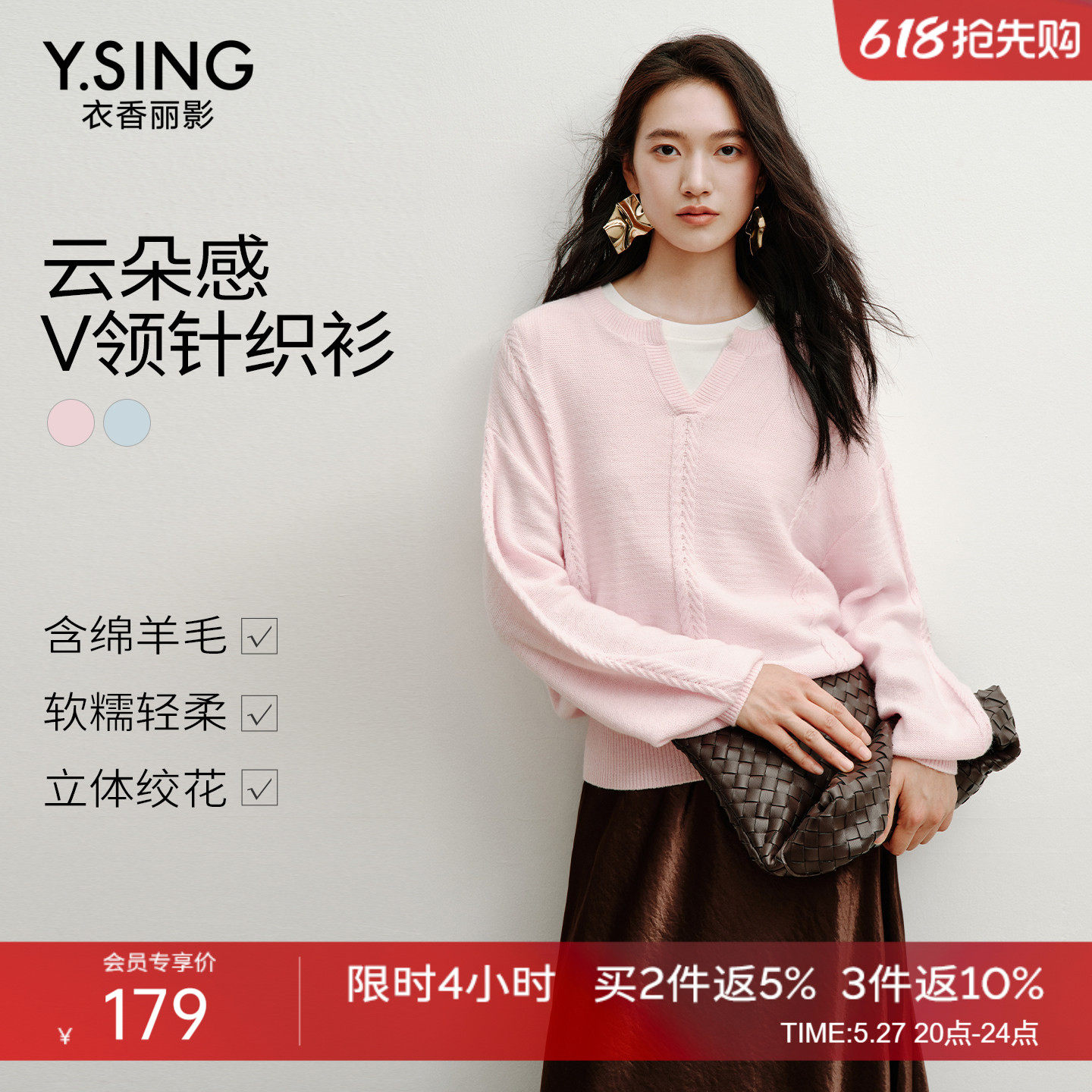 衣香丽影粉色麻花毛针织衫女2025冬装新款柔软宽松长袖超好看上衣