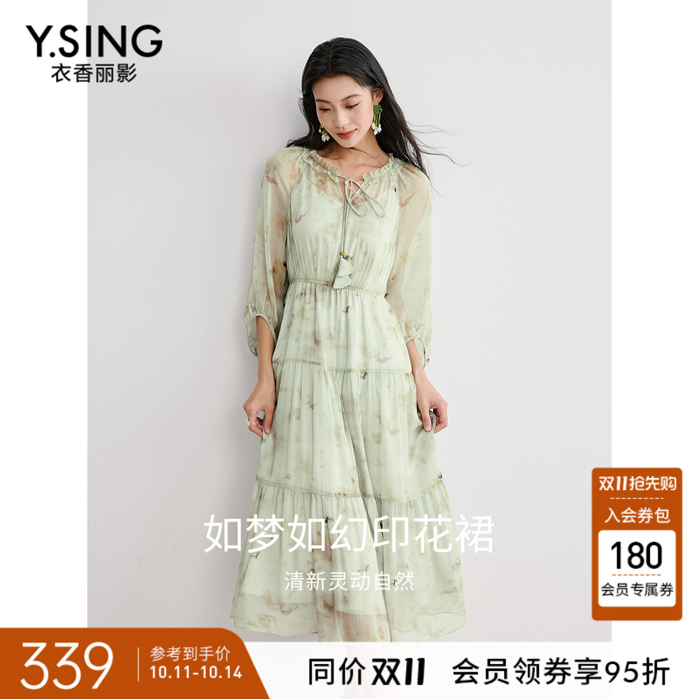 衣香丽影浅春系绿色碎花连衣裙女