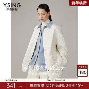 衣香丽影白色棉服短外套女2025秋冬装 高级感超好看棉衣小棉袄 新款