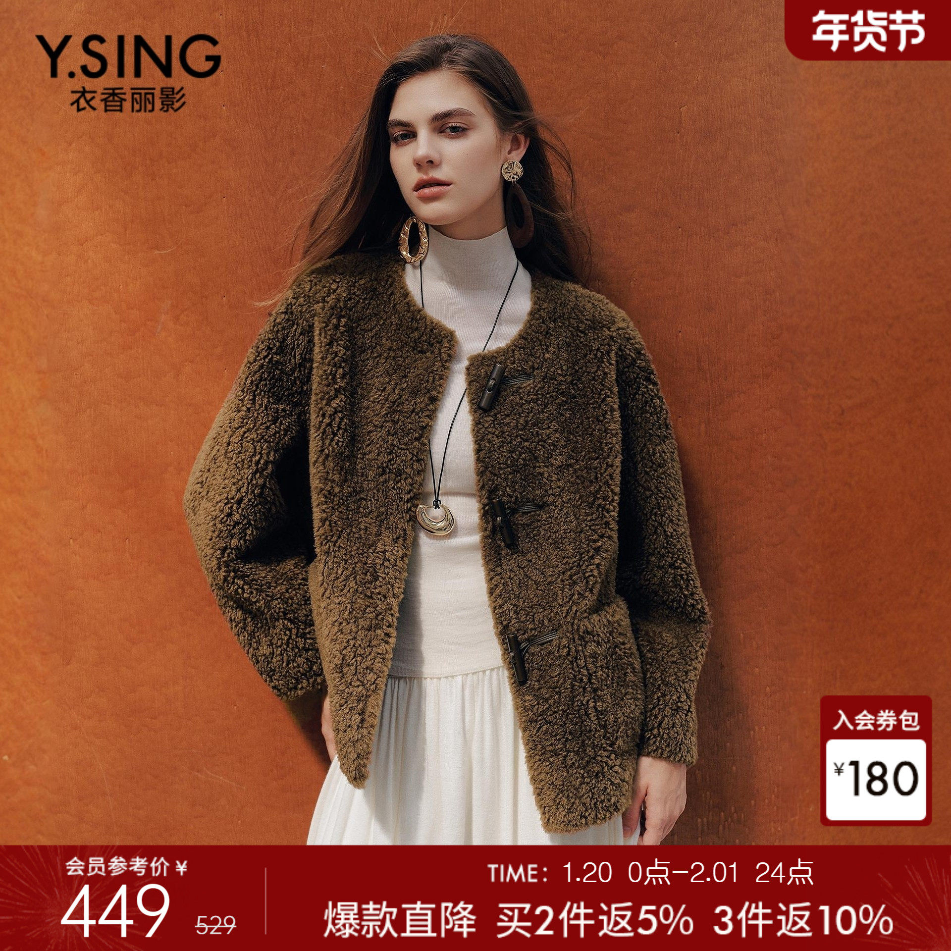 衣香丽影咖色小香风皮草短外套女2025年冬装新款皮毛一体宽松大衣,女装/女士精品,皮草,淘宝优惠券,粉丝福利购,淘宝优惠卷