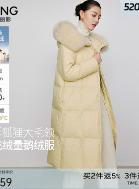 衣香丽影狐狸毛领90鹅绒羽绒服女中长款2025冬季新款黄色保暖外套