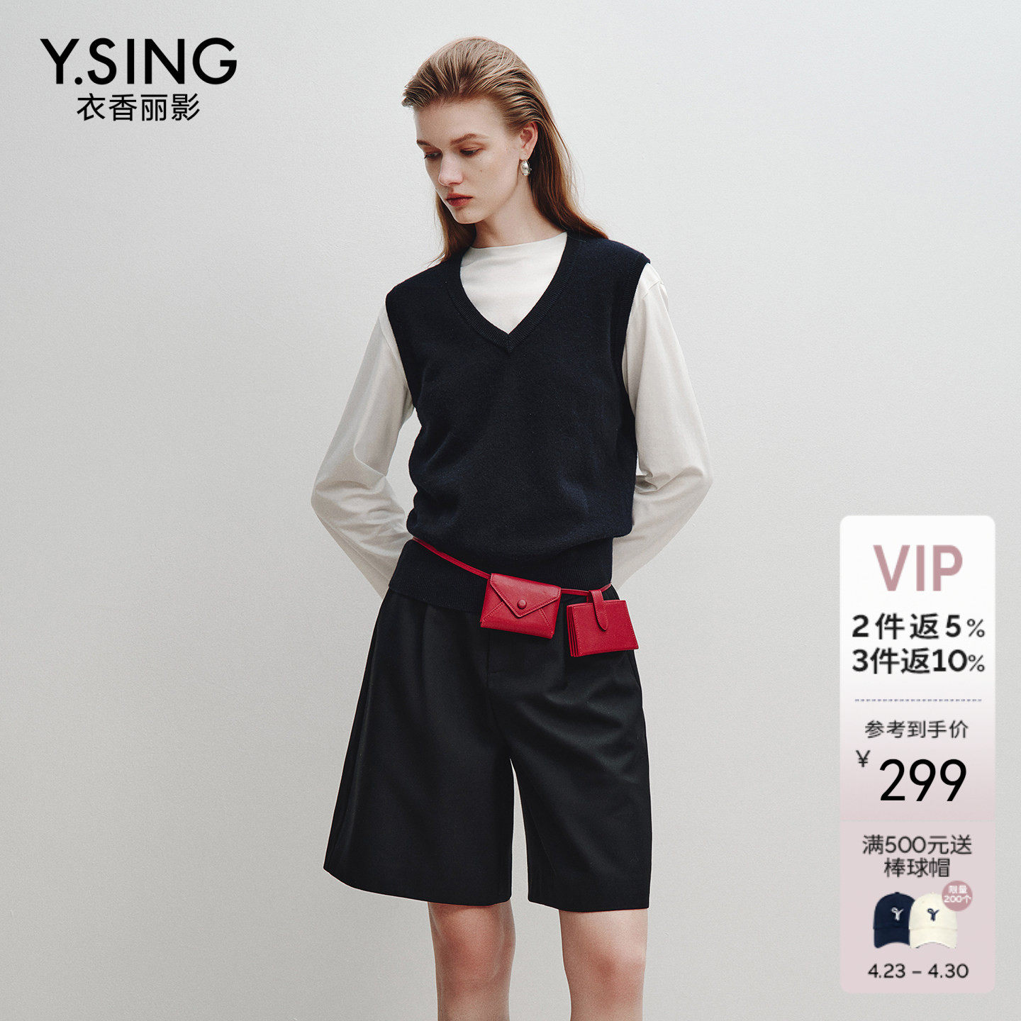 衣香丽影26支全羊毛针织马甲背心女25冬装新款藏蓝色叠穿无袖上衣