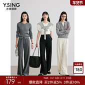 衣香丽影白色天丝针织休闲裤 子 垂感直筒阔腿长裤 女2026年春装 新款