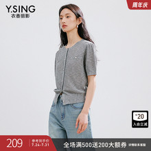 衣香丽影灰色短袖针织开衫女2025年夏装新款宽松气质高级感上衣