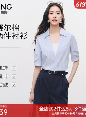 衣香丽影蓝色条纹假两件衬衫女2026夏装新款法式莱赛尔泡泡袖上衣