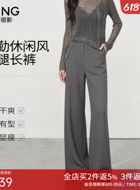 【商场同款】衣香丽影灰色西装裤休闲裤女2026夏装新款150686124