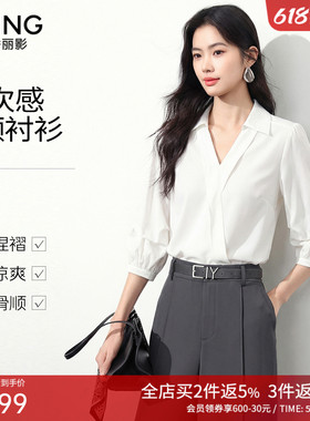 衣香丽影白色复古感V领衬衫女2026年夏装新款轻奢减龄不对称上衣