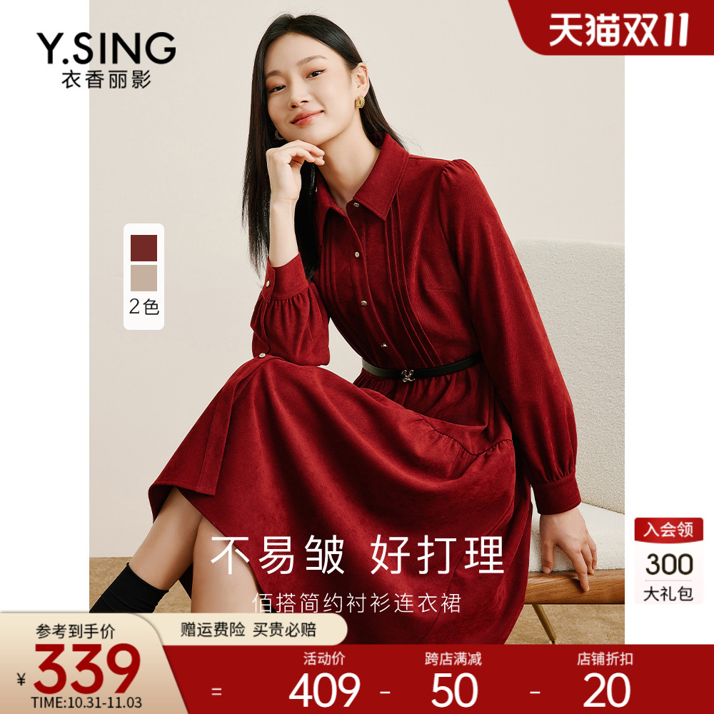 红色灯芯绒连衣裙女2023早秋冬季新款气质减龄高级感法式长袖裙子