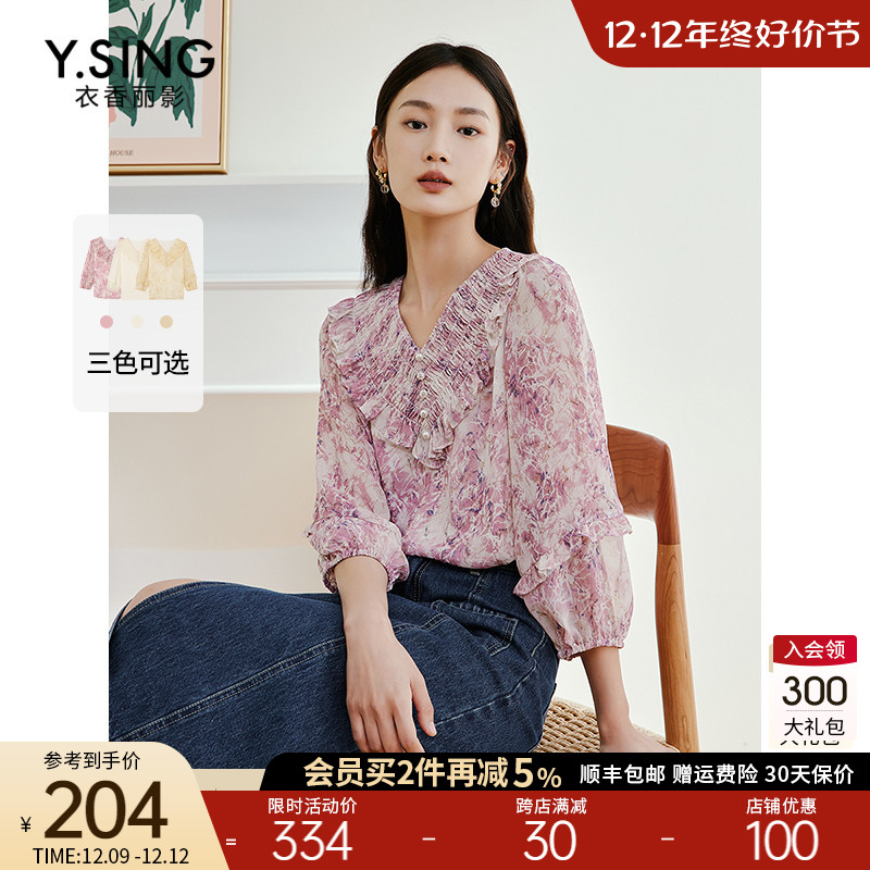 粉色碎花雪纺衫女衣香丽影2023年夏季新款宽松遮肚子小衫洋气上衣