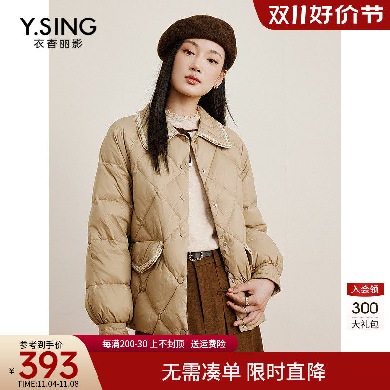 小香风轻薄羽绒服女短款2023年冬装新款韩系高级感小个子时尚外套高性价比高么？