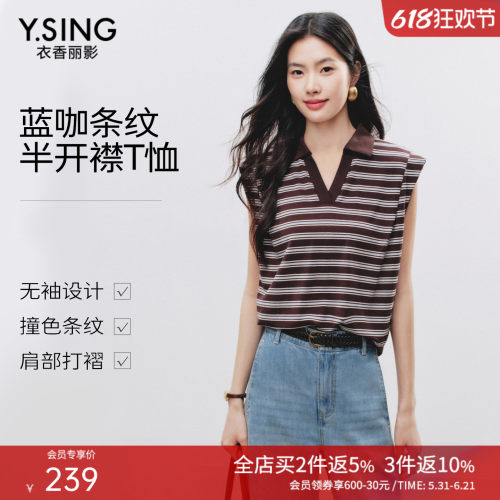 撞色条纹肌理，复古又时髦
