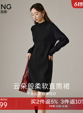衣香丽影黑色立领针织连衣裙女2025冬装新款韩系穿搭氛围感毛衣裙